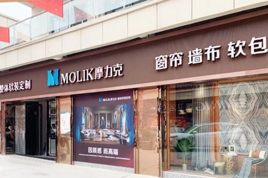 相信品牌力量，摩力克河南正阳新店开业，一路迎战未来！