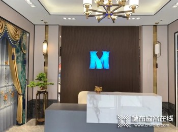 相信品牌力量，摩力克河南正阳新店开业，